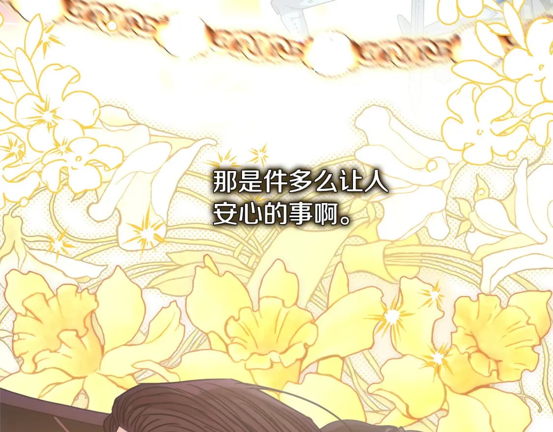 第73话 重走父母走过的路294