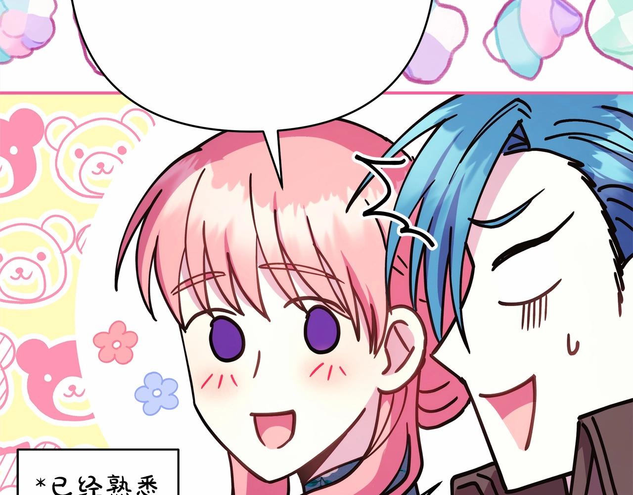 第17话 第三者介入，大公慌了179