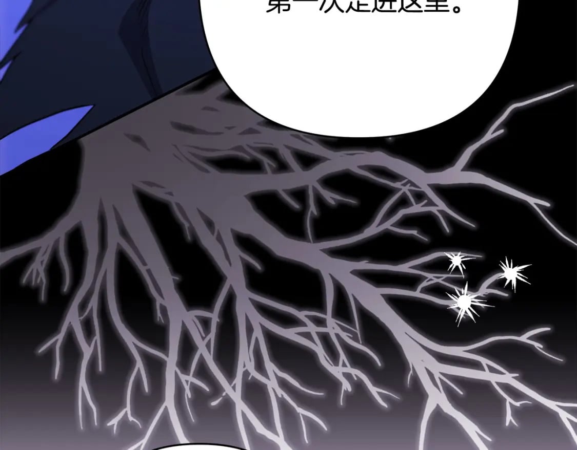 第76话 神秘的日记本128