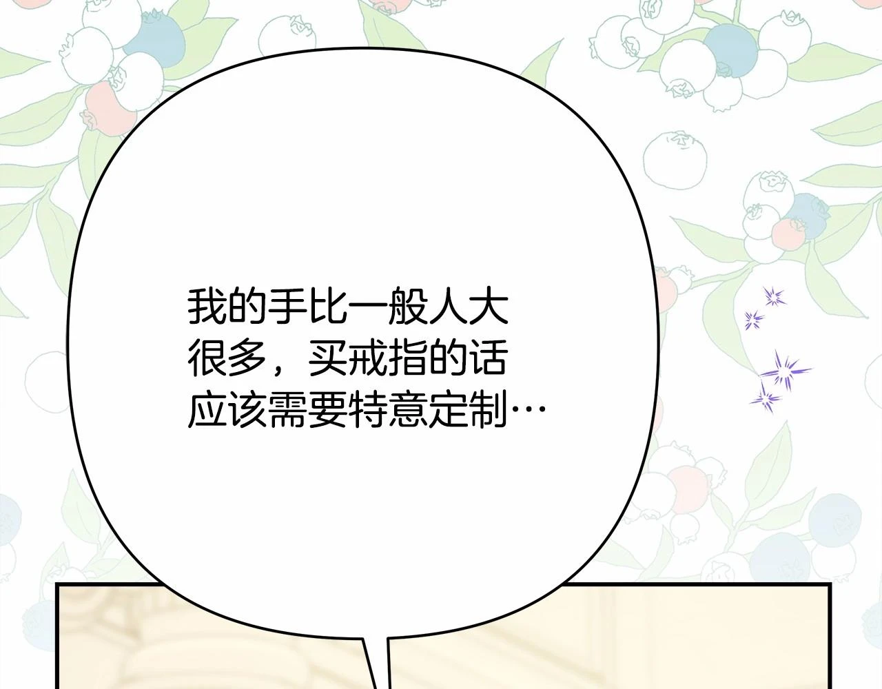 第一季完结话 夫人，我帮你126