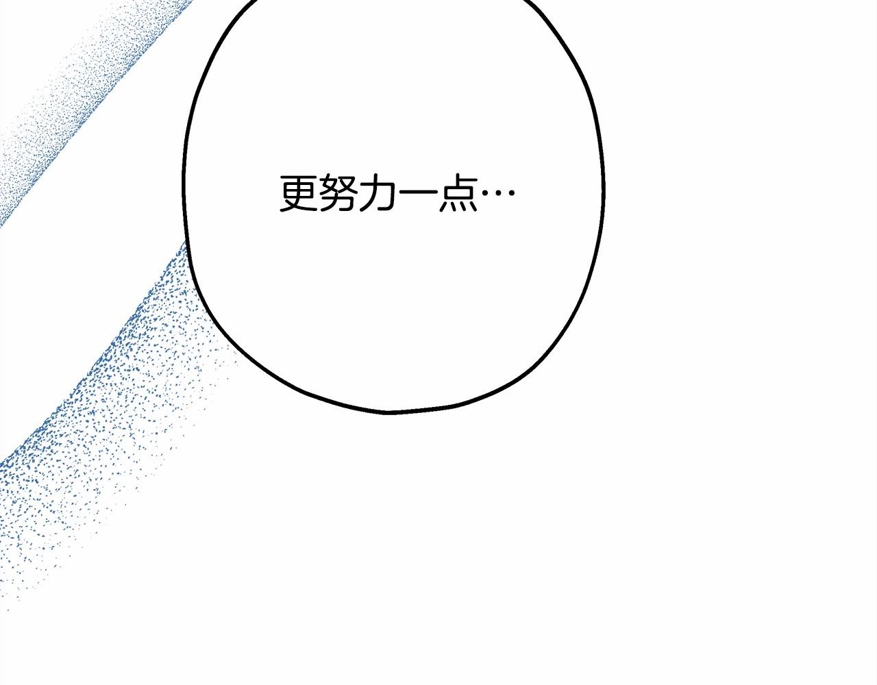 第35话 快点生个宝宝吧！~204