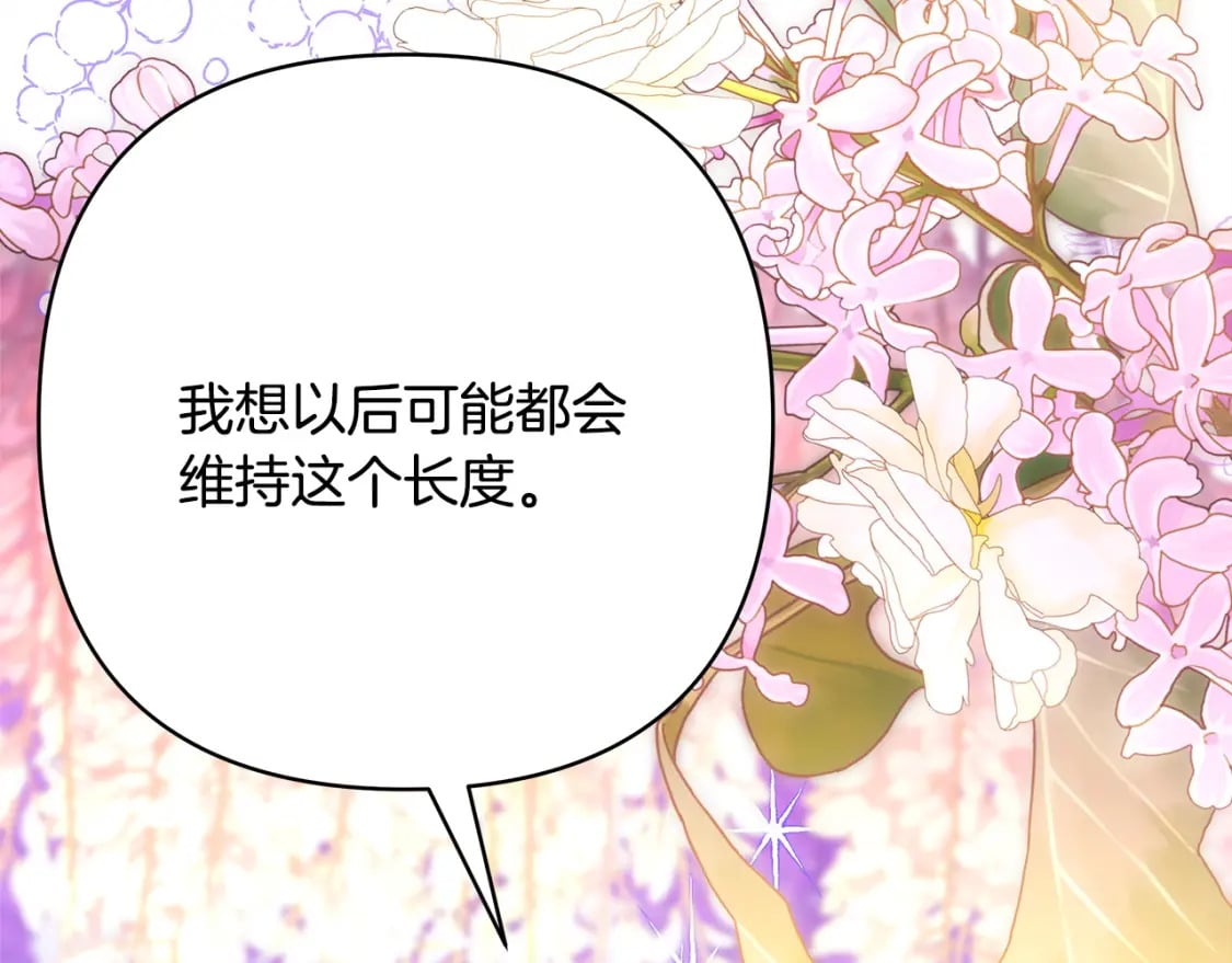 第76话 神秘的日记本51