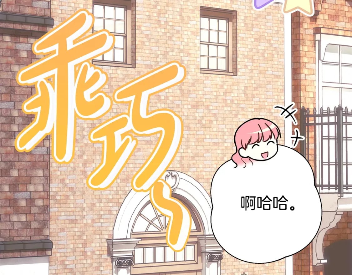 第69话 心想事成了，但又没成23