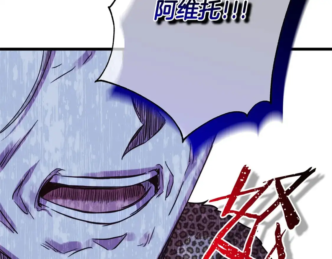 第81话 不让人省心的儿子206