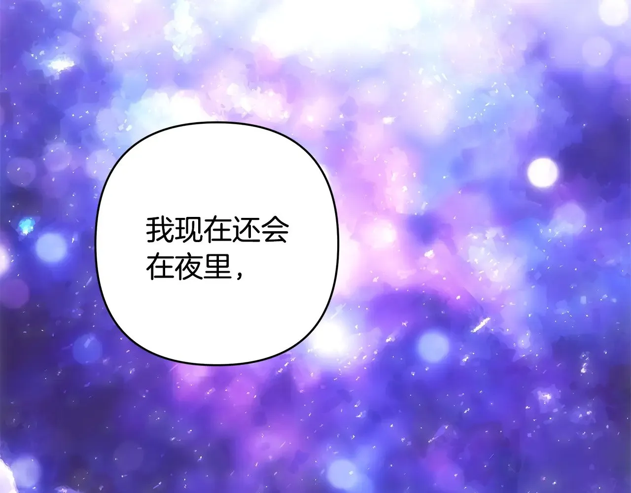 第94话 最终决定参加186