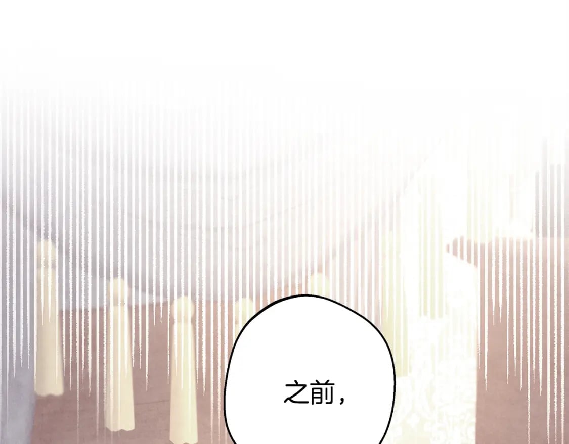第57话 是不是要有宝宝了128