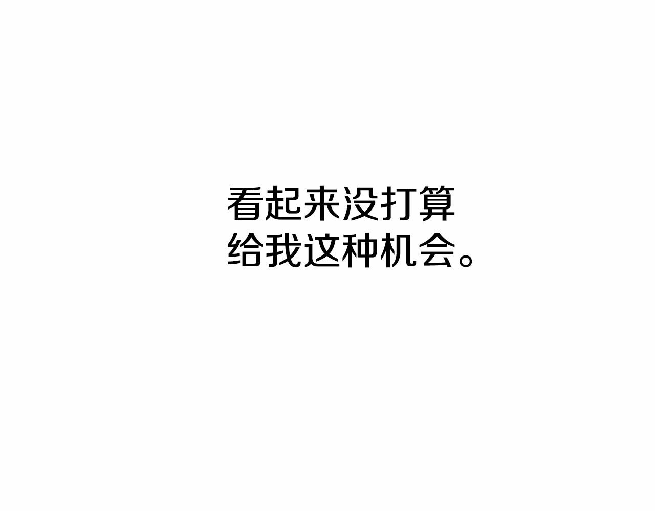 第22话 叫“大姐”，不太好吧？170