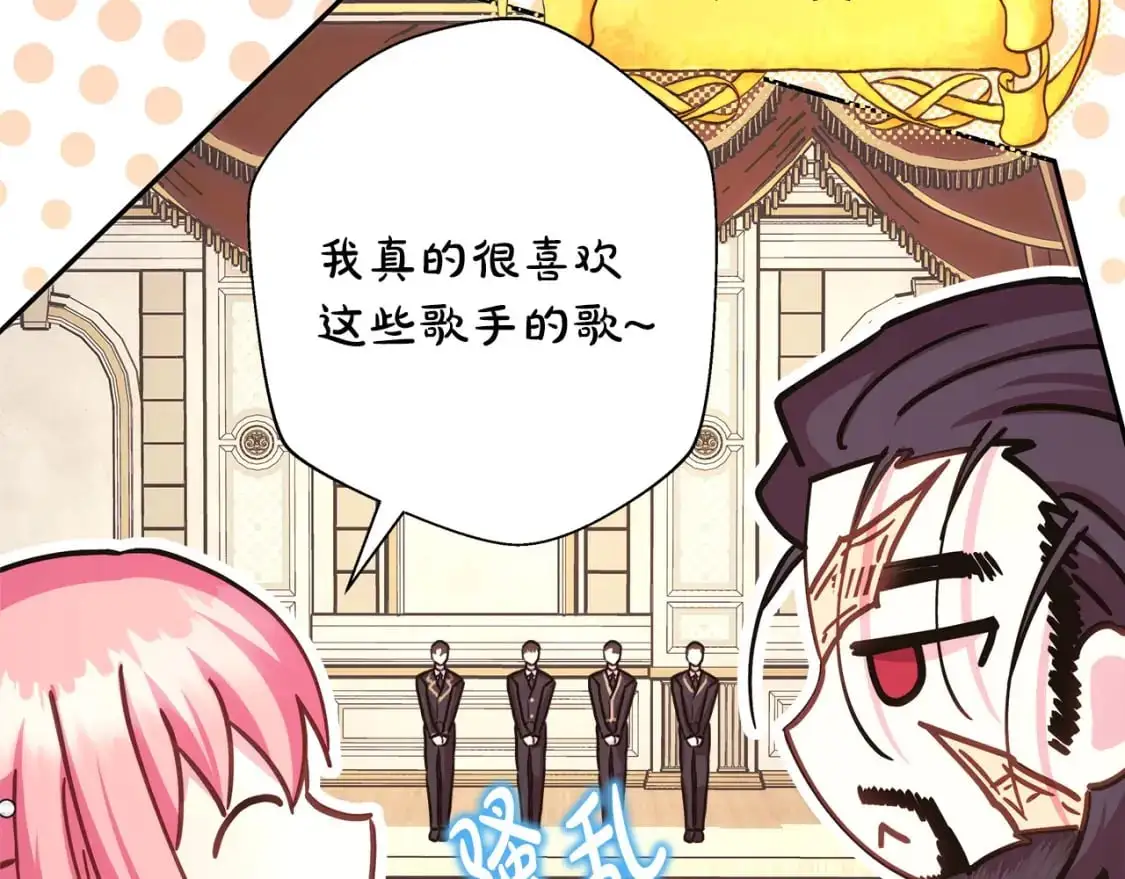 第88话 演出开始235