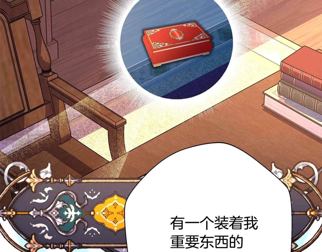 第一季完结话 夫人，我帮你220