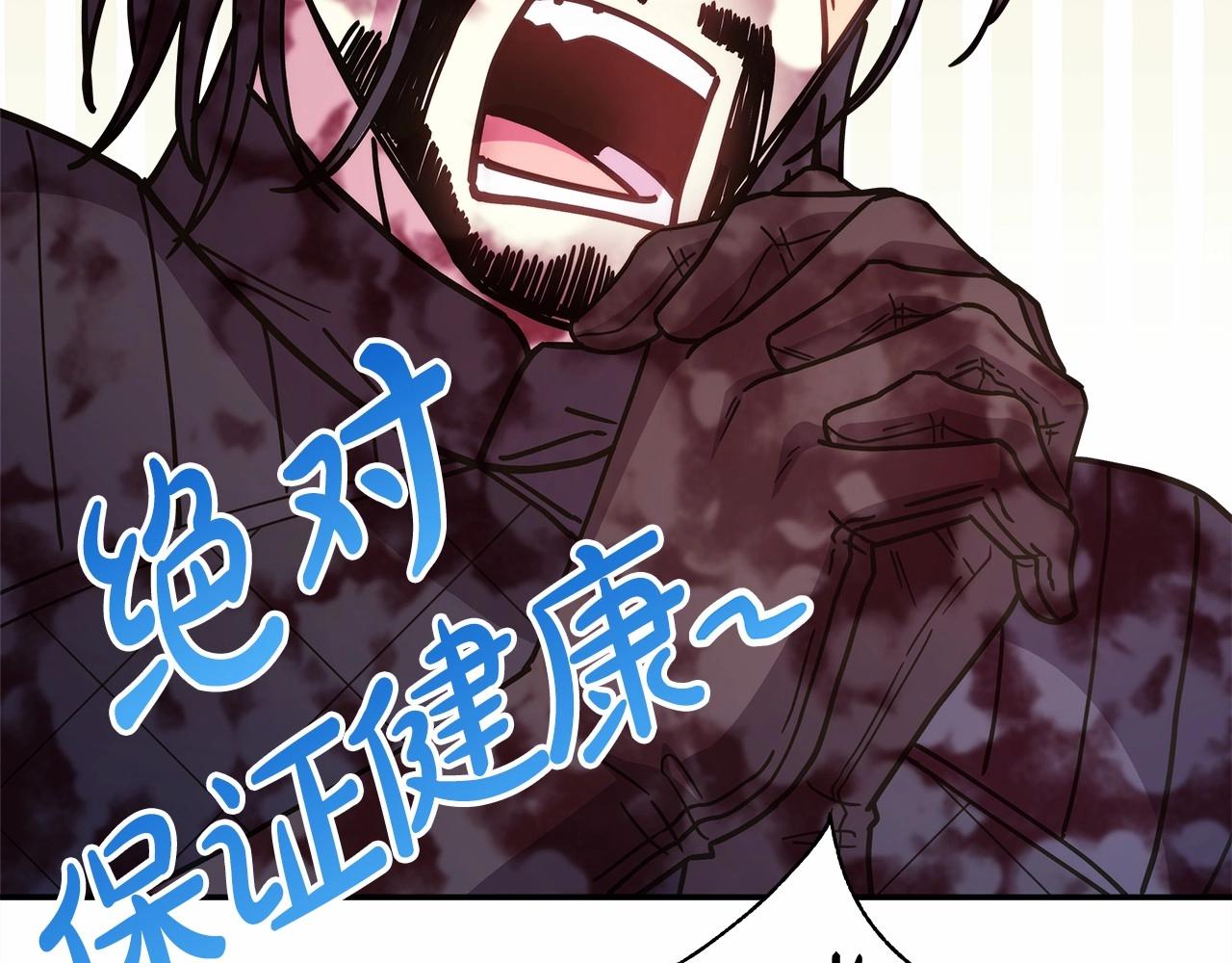 第21话 解锁人形睡袋125