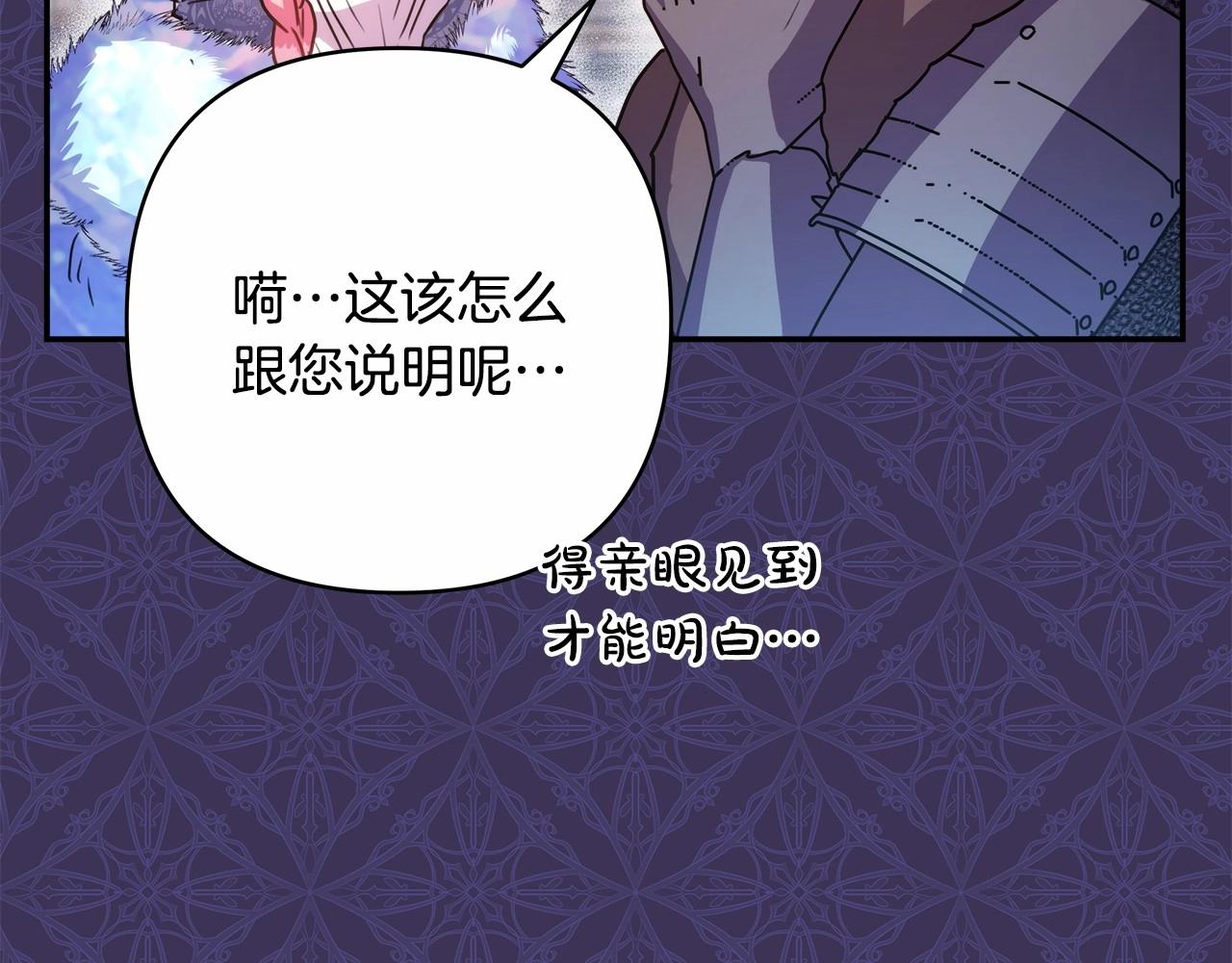 第15话 被吻、被调戏63