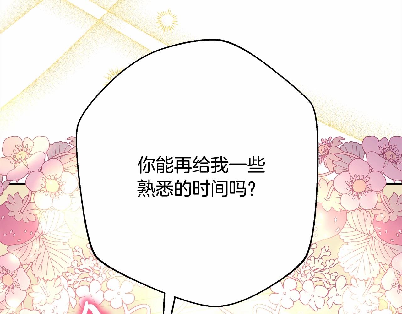 第40话 高级沐浴剂192