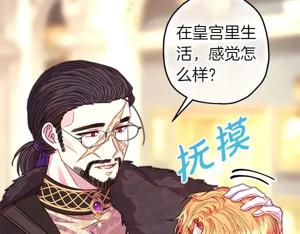 第107话 达成一致115