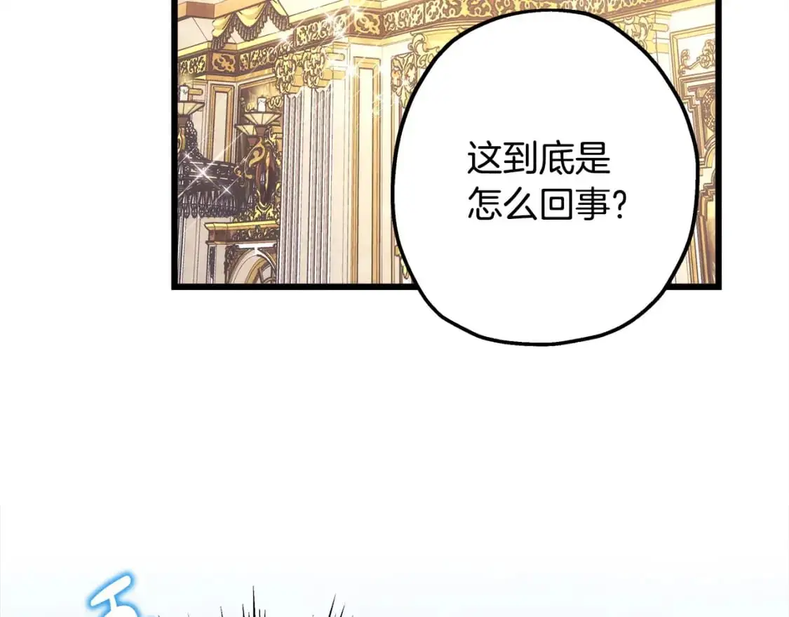 第78话 爱人的陪伴是良药229