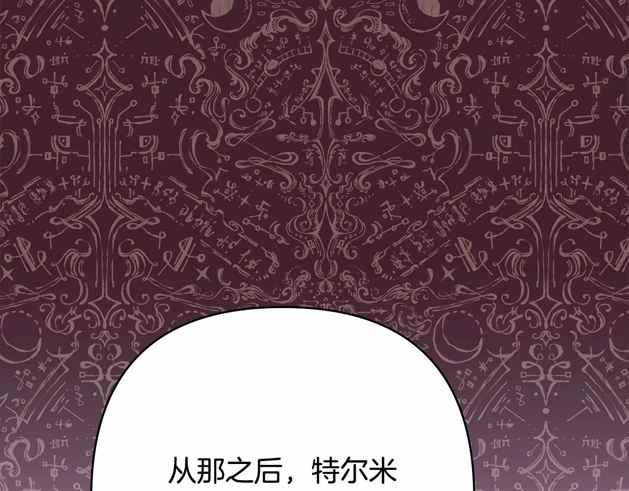 第10话 了解你的过去35