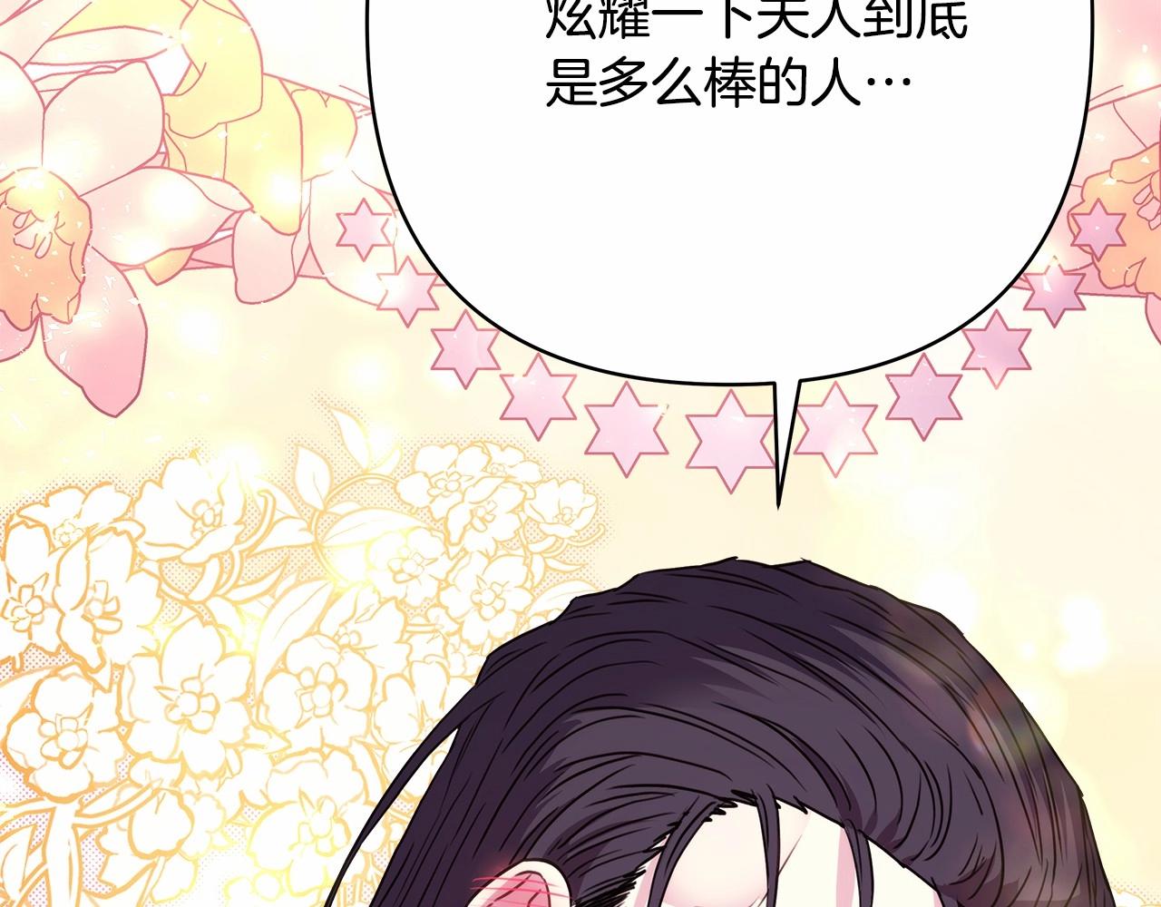 第35话 快点生个宝宝吧！~53