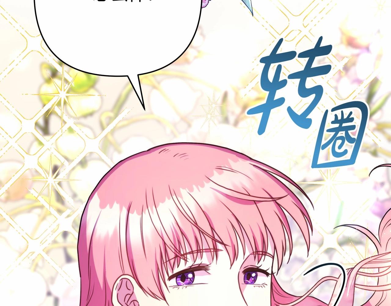 第7话 被拒绝的时候委委屈屈166