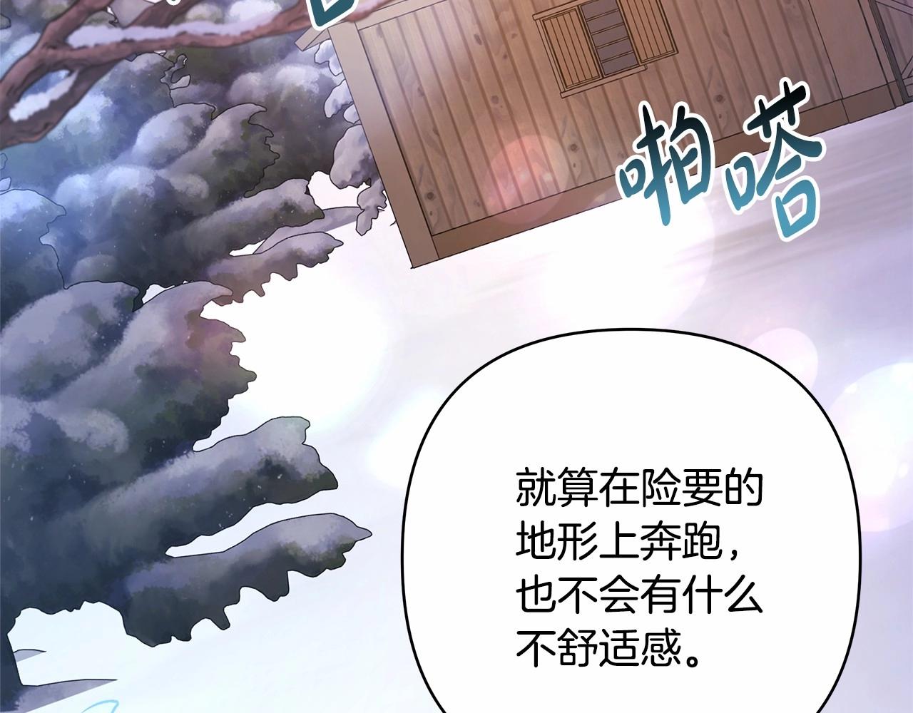 第25话 新的试炼即将开始36