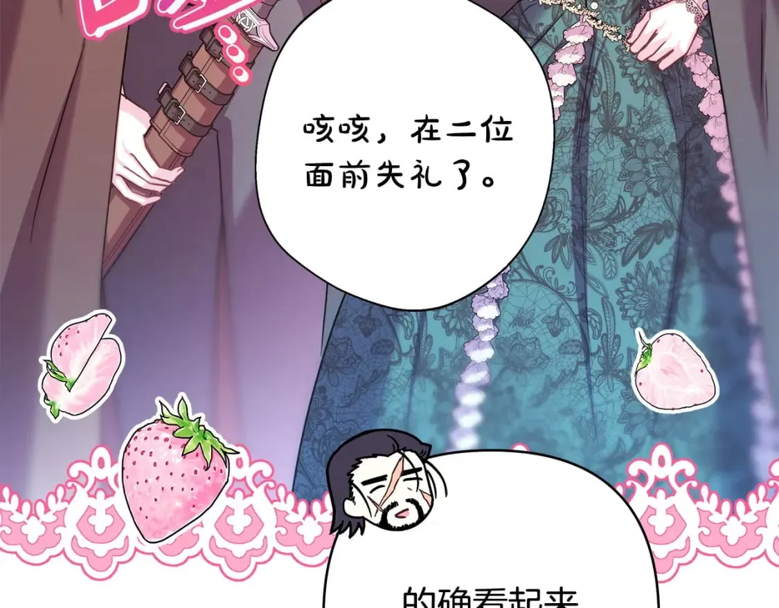 第二季完结篇 你说她还活着？100