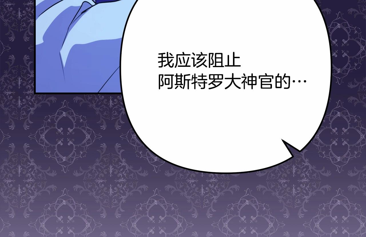 第34话 回到自己的家，为所欲为12