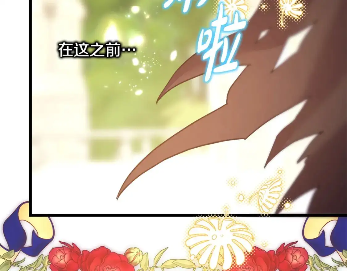 第88话 演出开始206