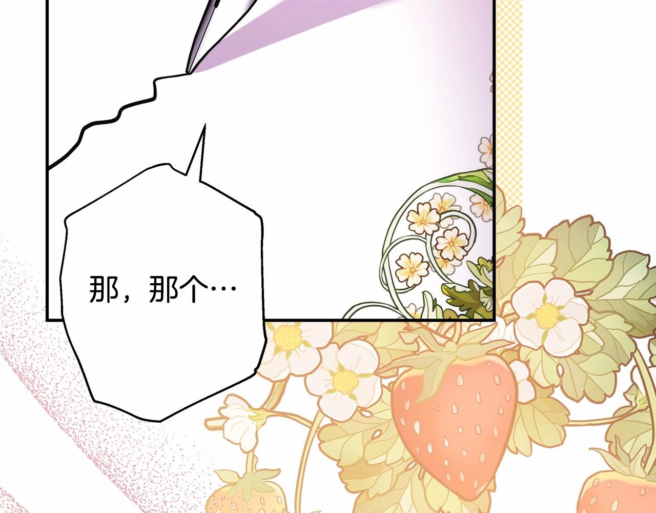 第40话 高级沐浴剂123