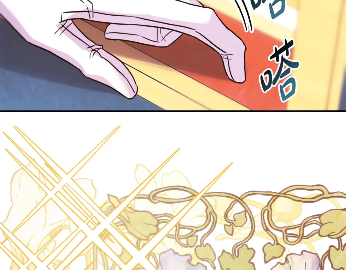 第70话 脑补一出大戏58