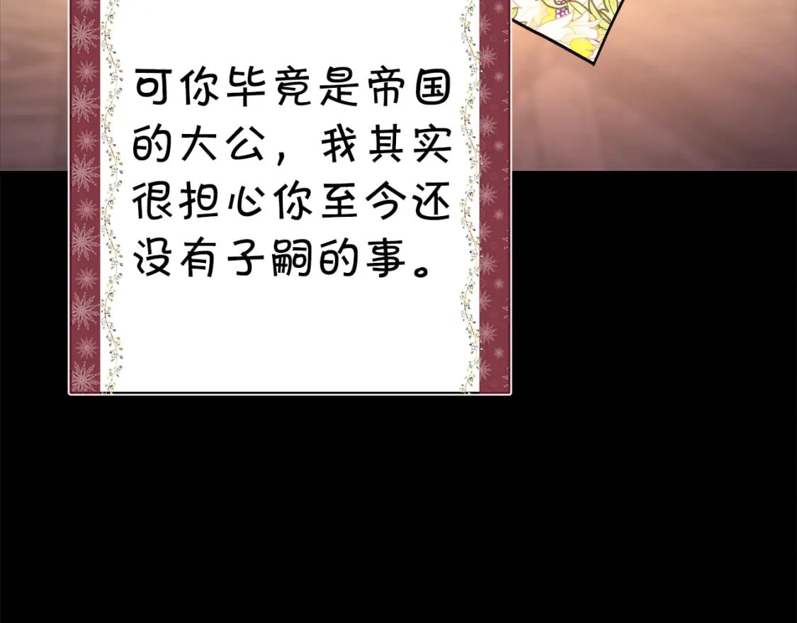 第54话 丢失的那五年196