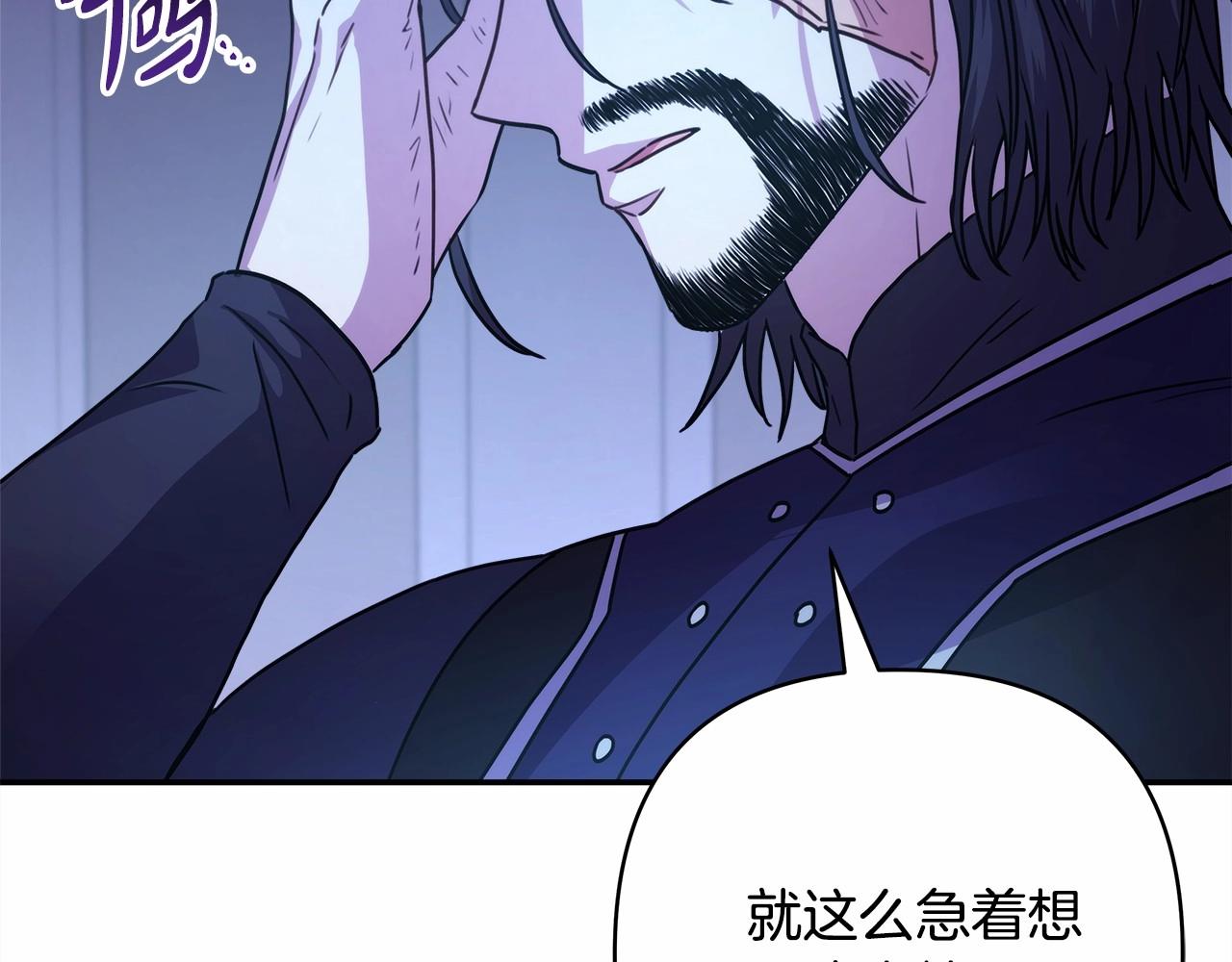 第3话 野兽大公生命中的温暖19