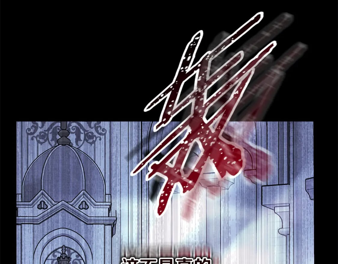 第54话 丢失的那五年263