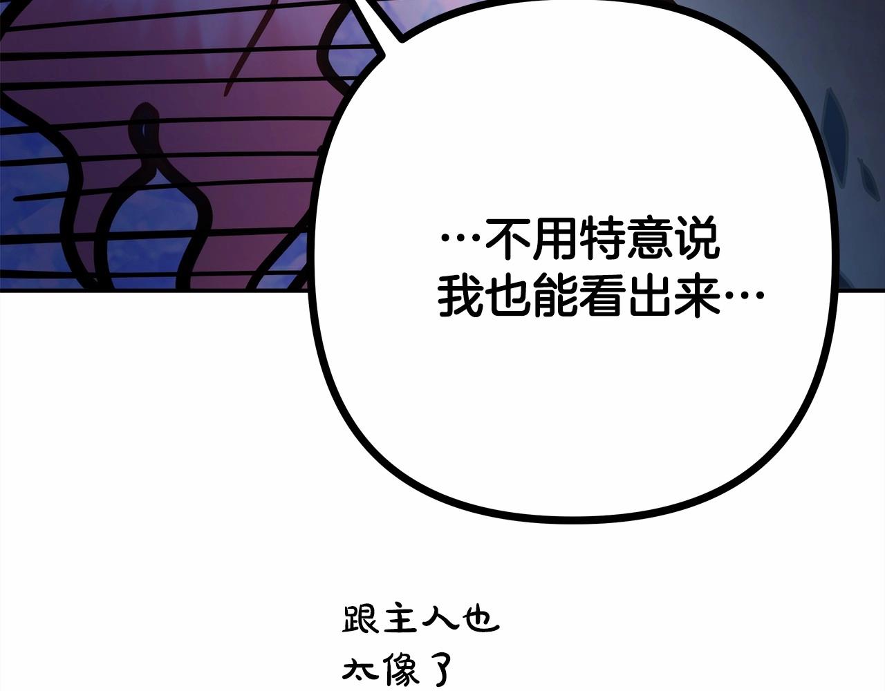 第25话 新的试炼即将开始62