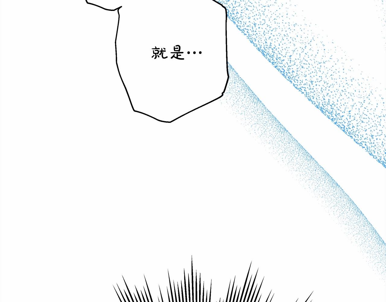 第18话 最强助攻上线246