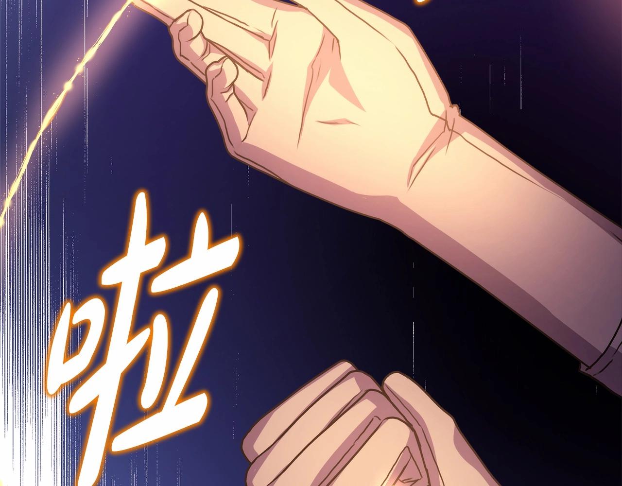 第43话 我是最可爱的！220