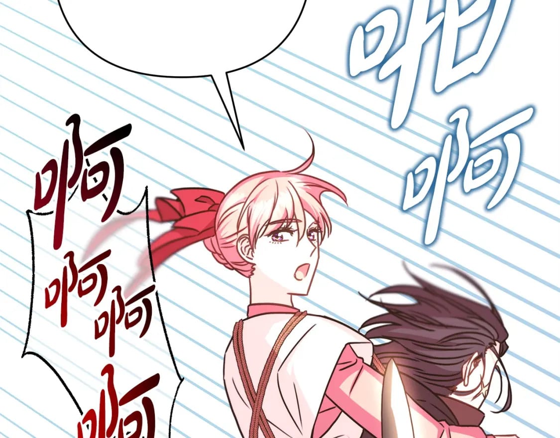 第62话 暂时制定一个规则260