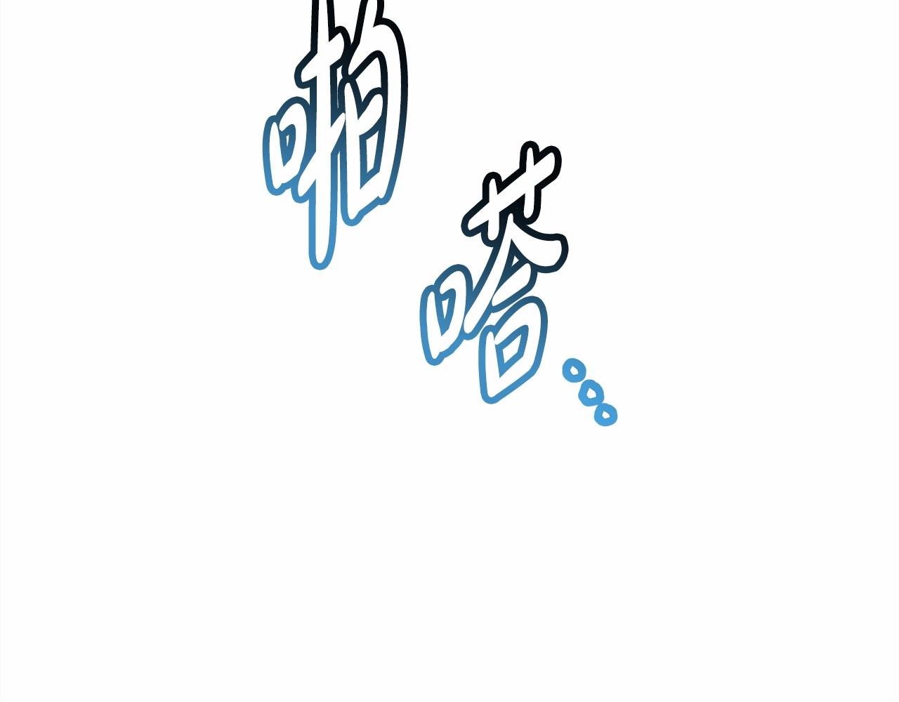 第7话 被拒绝的时候委委屈屈70