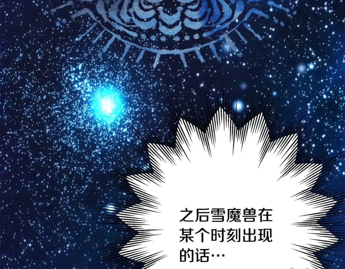 第83话 奇迹的力量172