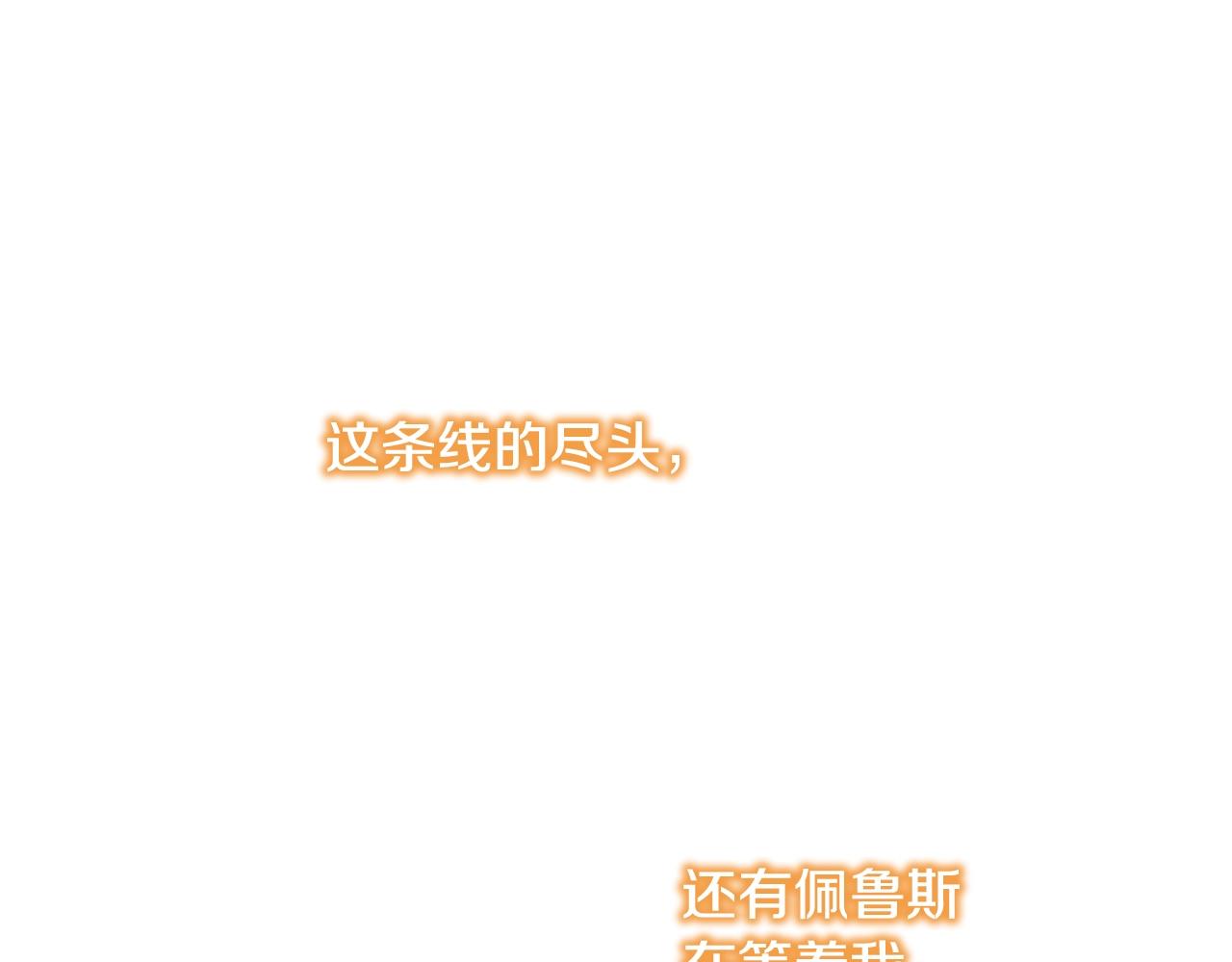 第42话 无法遗忘的回忆244