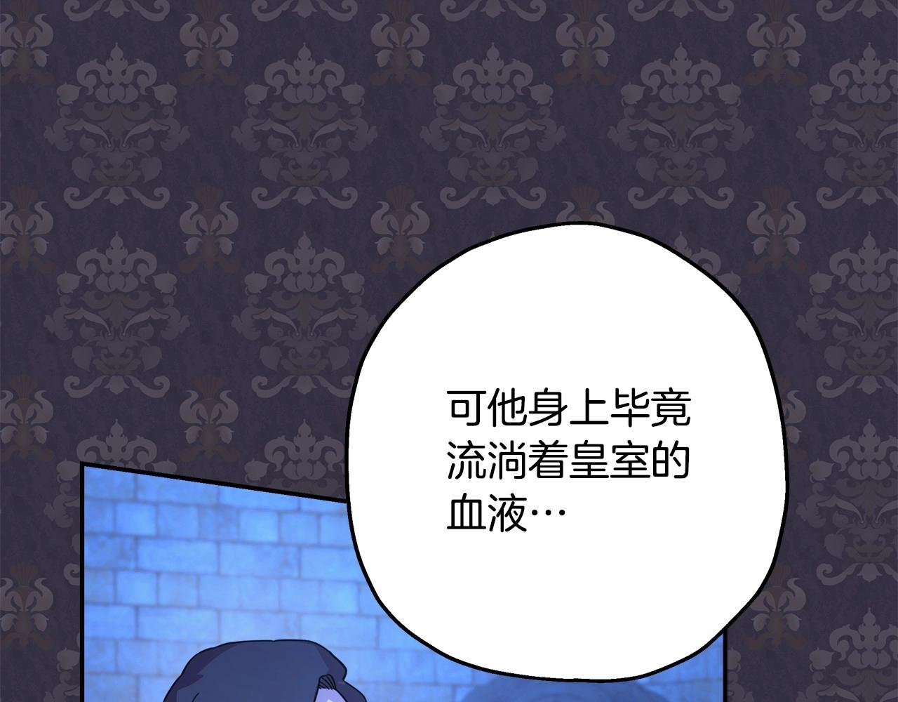 第13话 解锁大公新造型9