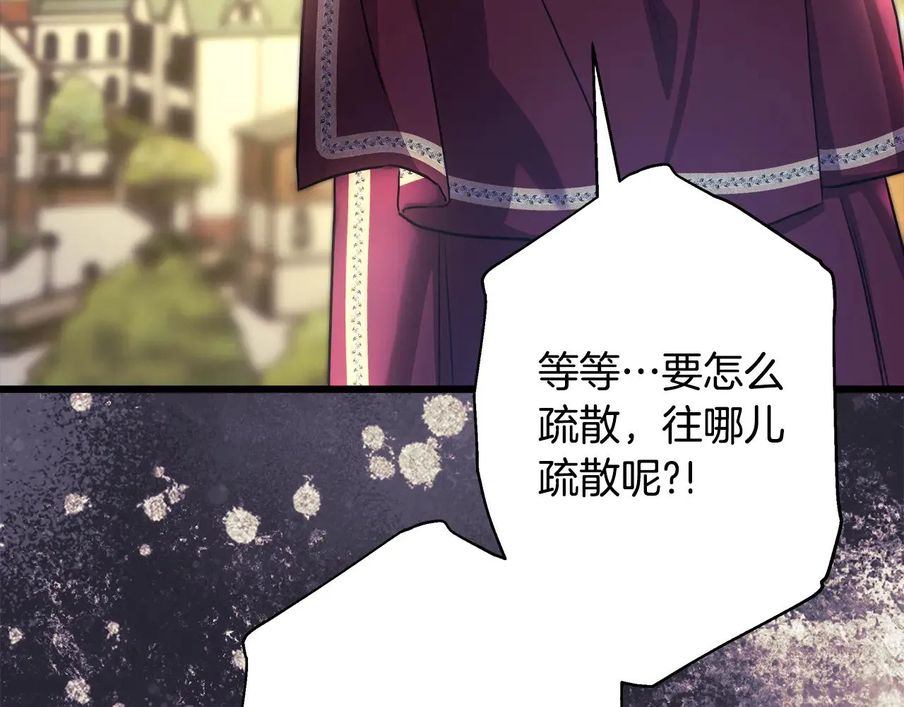 第92话 幼龙讨伐作战173