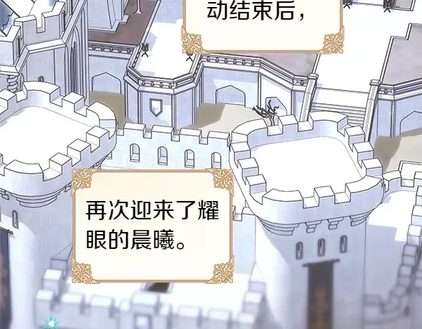 第106话 迟来的愧疚137