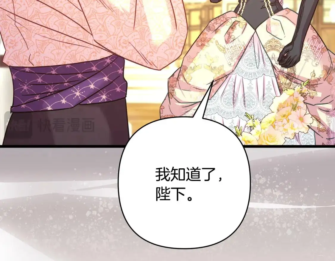 第88话 演出开始102