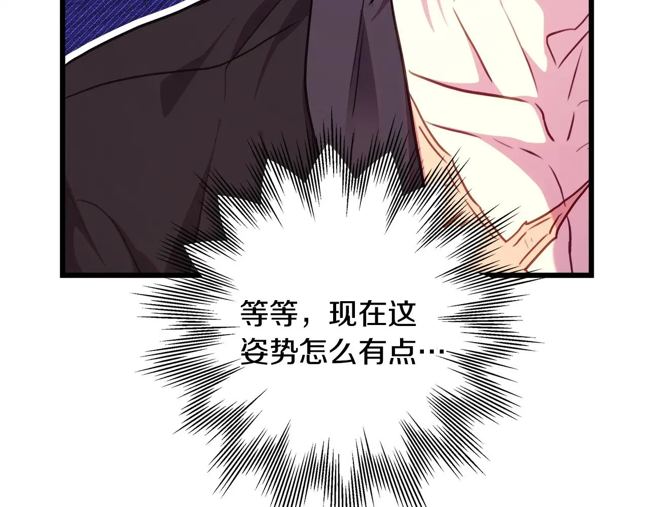 第93话 皇帝的人选190