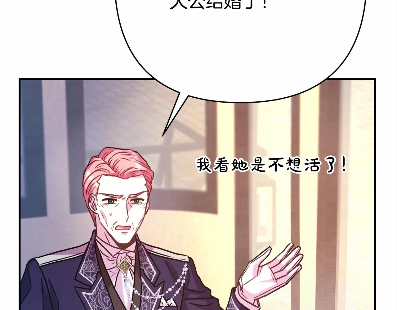 第10话 了解你的过去9