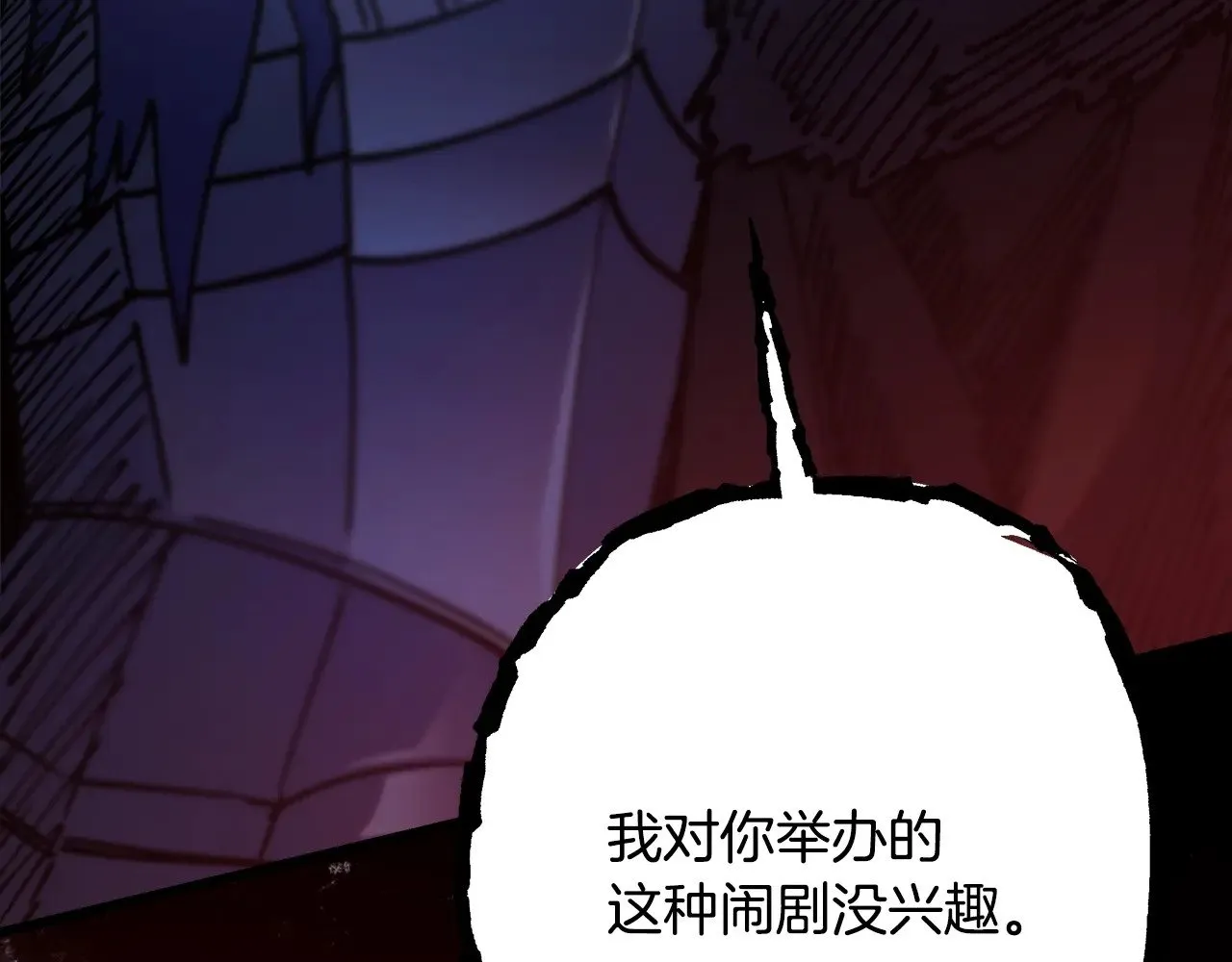 第94话 最终决定参加78