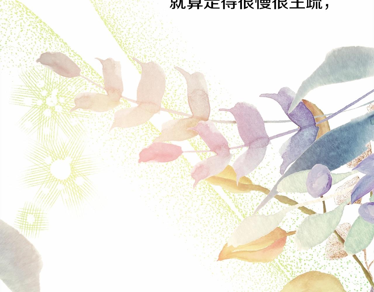 第36话 生崽的可能性228