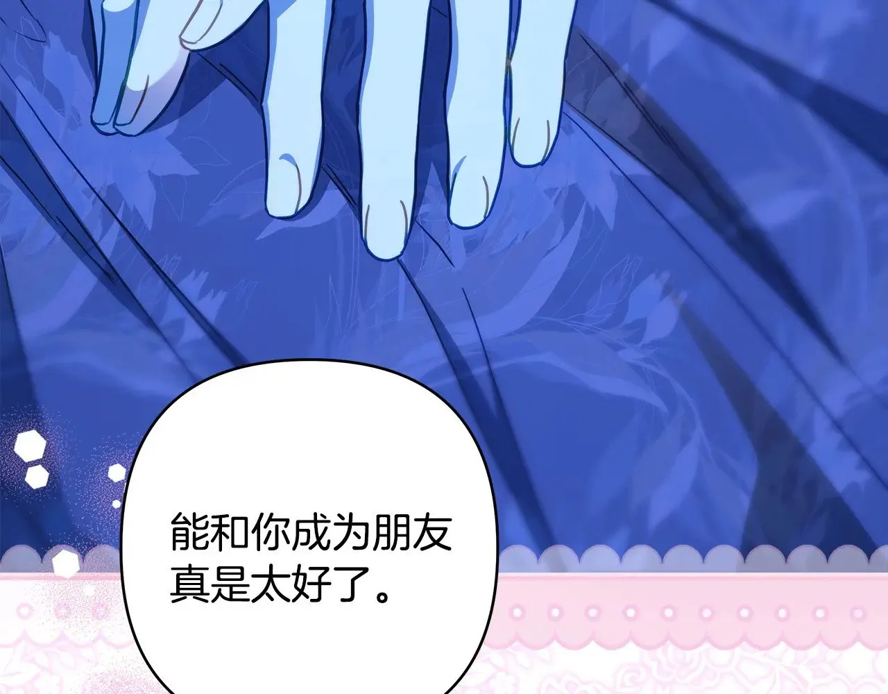 第103话 深夜来访212