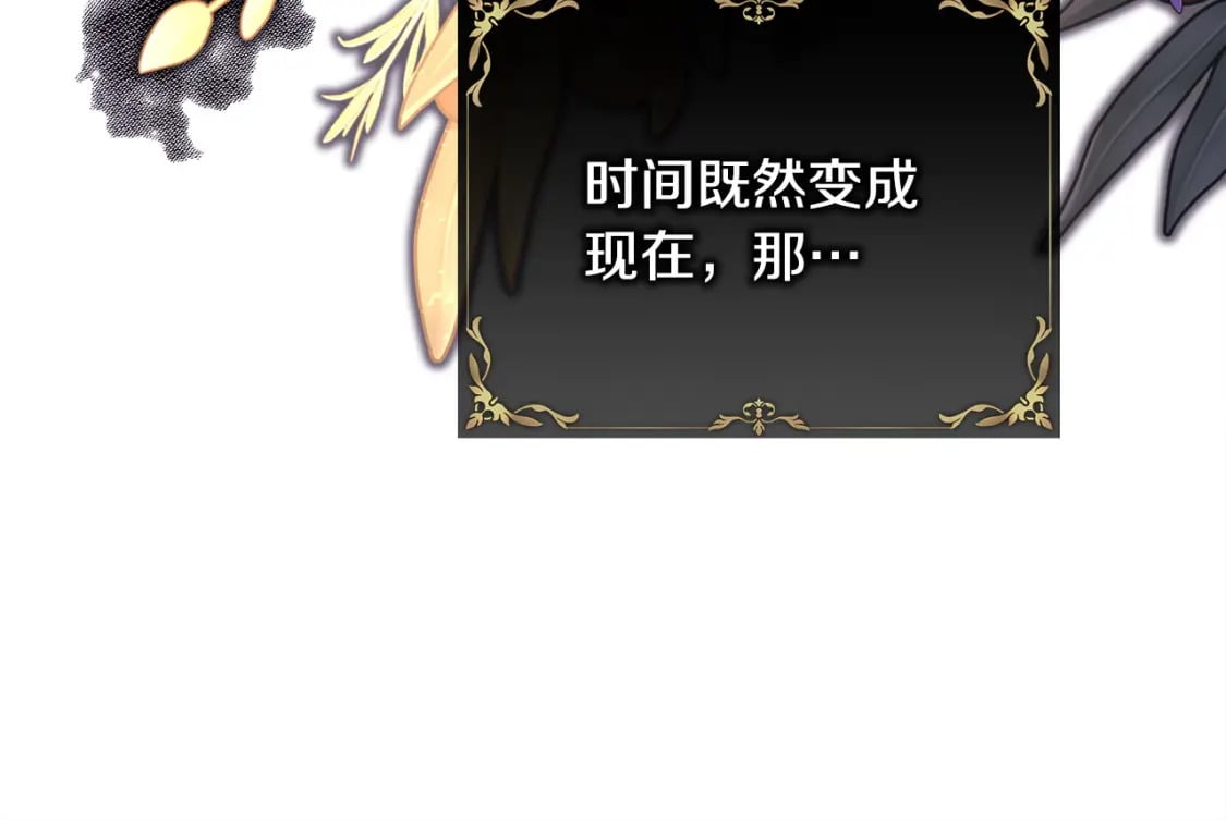 第61话 魔兽突然来袭220