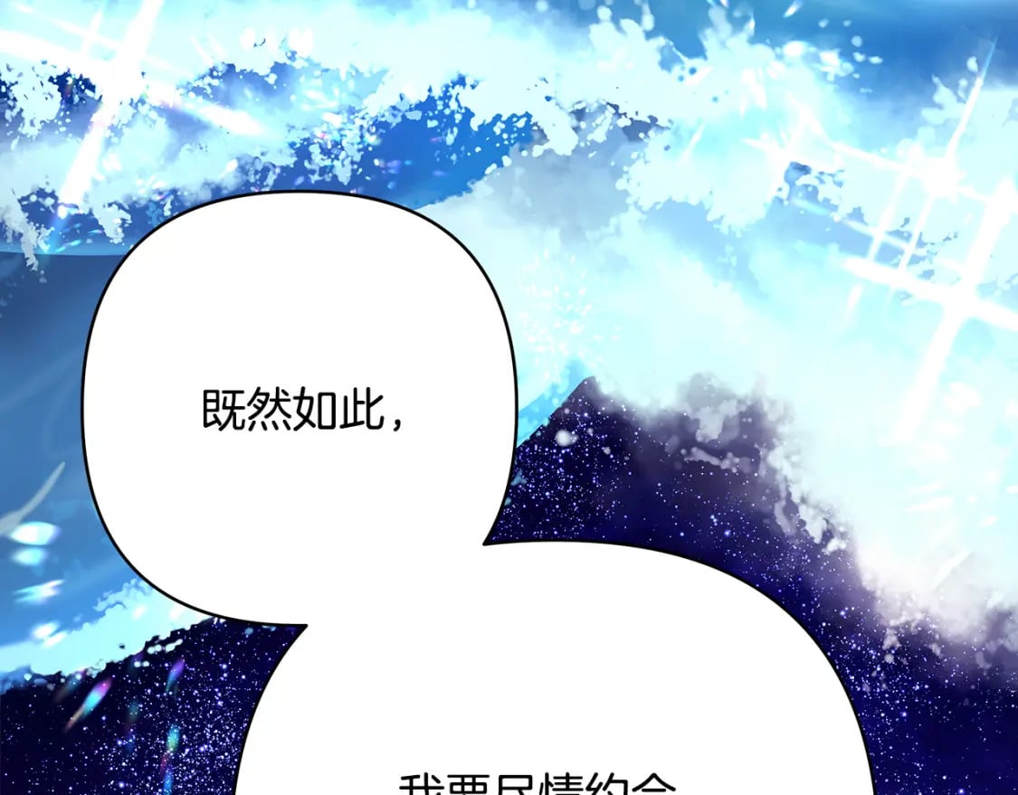 第55话 珍惜当下才最重要202