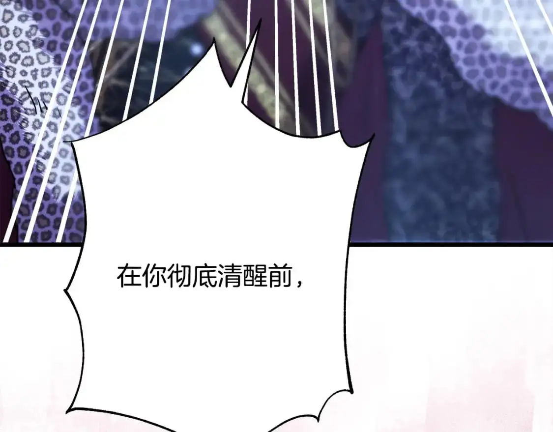 第81话 不让人省心的儿子218