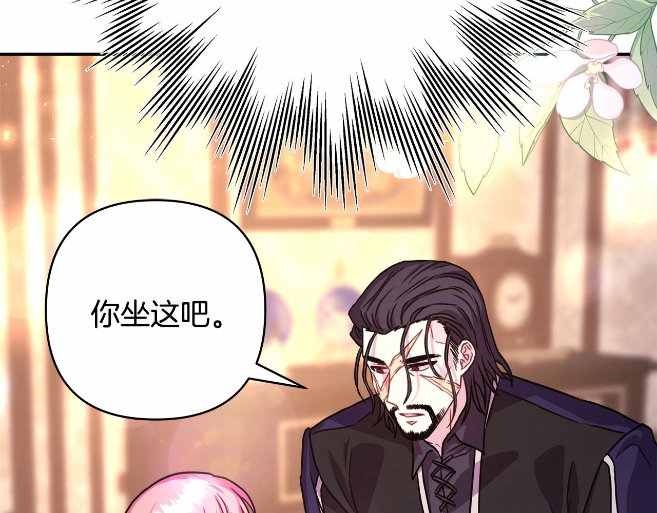 第10话 了解你的过去66